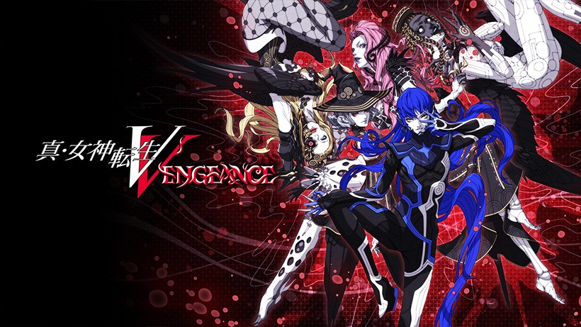 Nintendo Switch『真・女神転生Ⅴ Vengeance』は本日発売。前作から