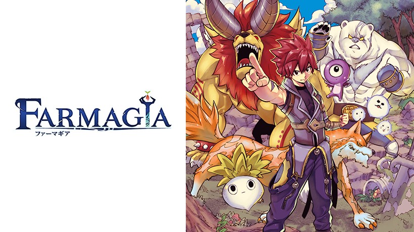 育てた“仲間”（モンスター）とともに、戦え。キャラクターデザインに