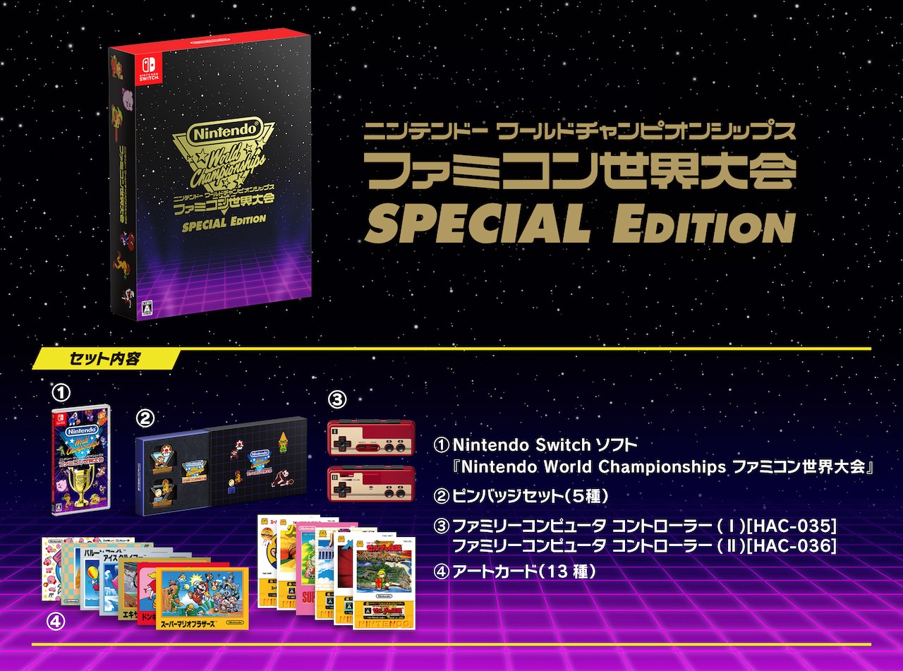 勝ち残りを目指すサバイバル大会モードも収録。『Nintendo World