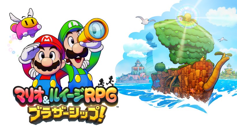 Switch スーパーマリオ オデッセイ マリオRPG マリオ＆ルイージRPG マリオ＆ルイージRPG ブラザーシップ！』が、2024年11月7日にNintendo