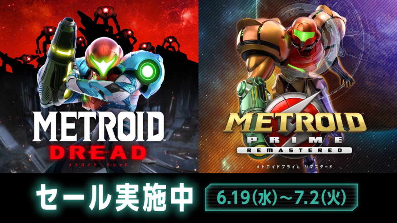 メトロイドプライム4 ビヨンド』が2025年に発売決定。『メトロイド