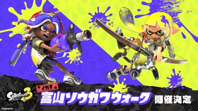 ドラクエ　3 ペルソナ5 ポケモン　スプラトゥーン3 ゼルダ　バラ売り不可 ドラクエ 3 ペルソナ5 ポケモン スプラトゥーン3 ゼルダ バラ