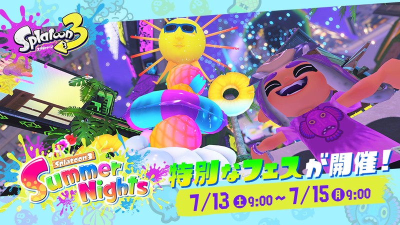 スプラトゥーン3』の特別なフェス「Summer Nights」は7月13日から開催。 | トピックス | Nintendo