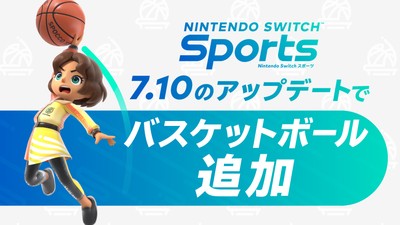 Wii Sports」シリーズ最新作『Nintendo Switch Sports』が登場
