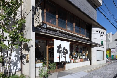 Nintendo KYOTO限定。京都のお店と一緒に作った商品をご紹介し Nintendo KYOTO限定。京都のお店と一緒に作った商品をご紹介し