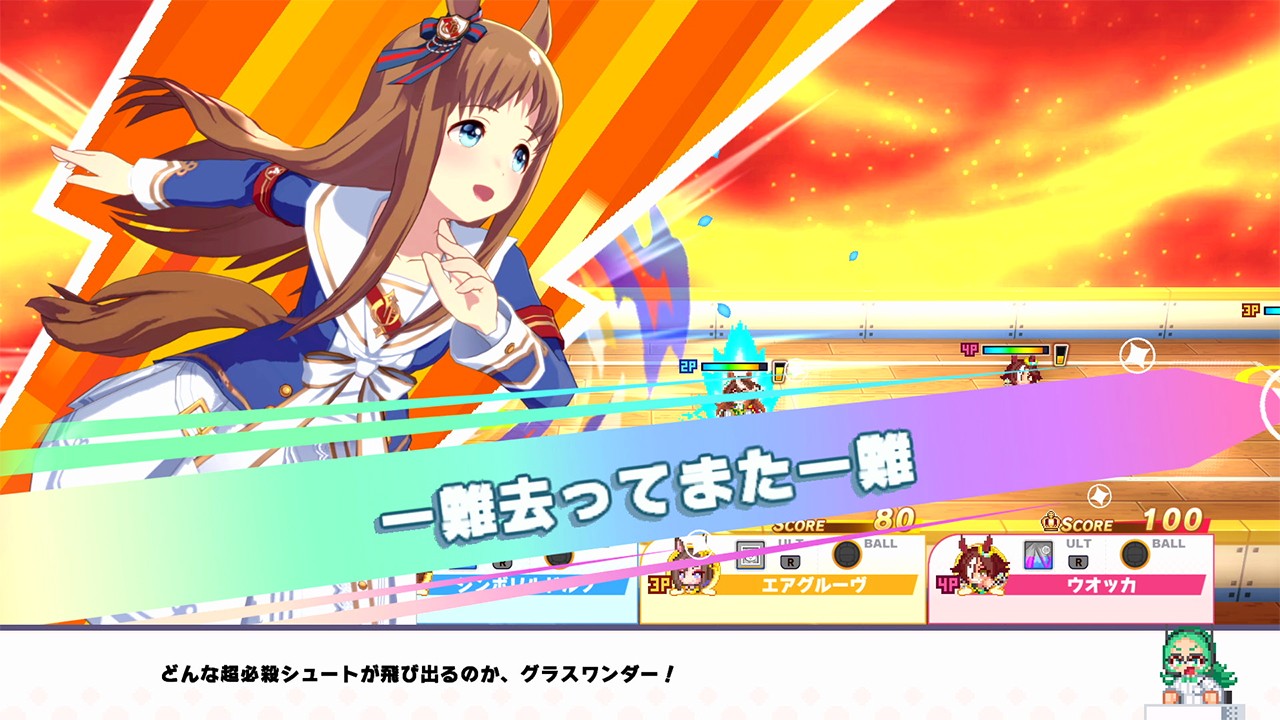 ドットで描かれたウマ娘たちによるハチャメチャカジュアルアクション