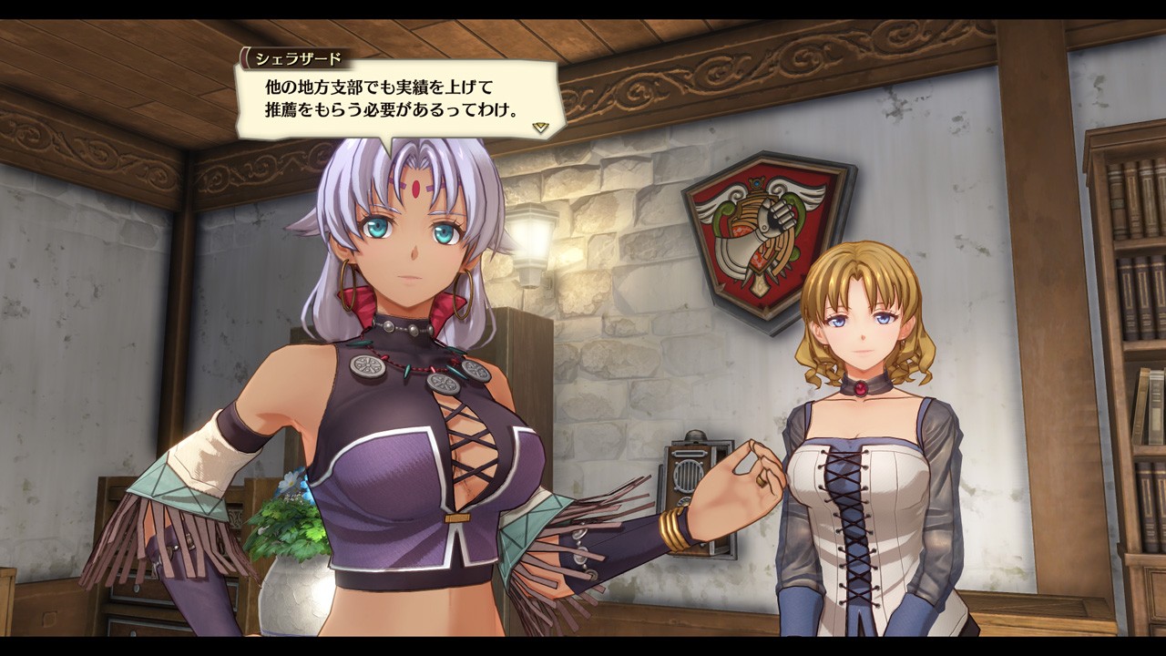 軌跡」シリーズの原点が登場。『英雄伝説 空の軌跡 the 1st（仮称