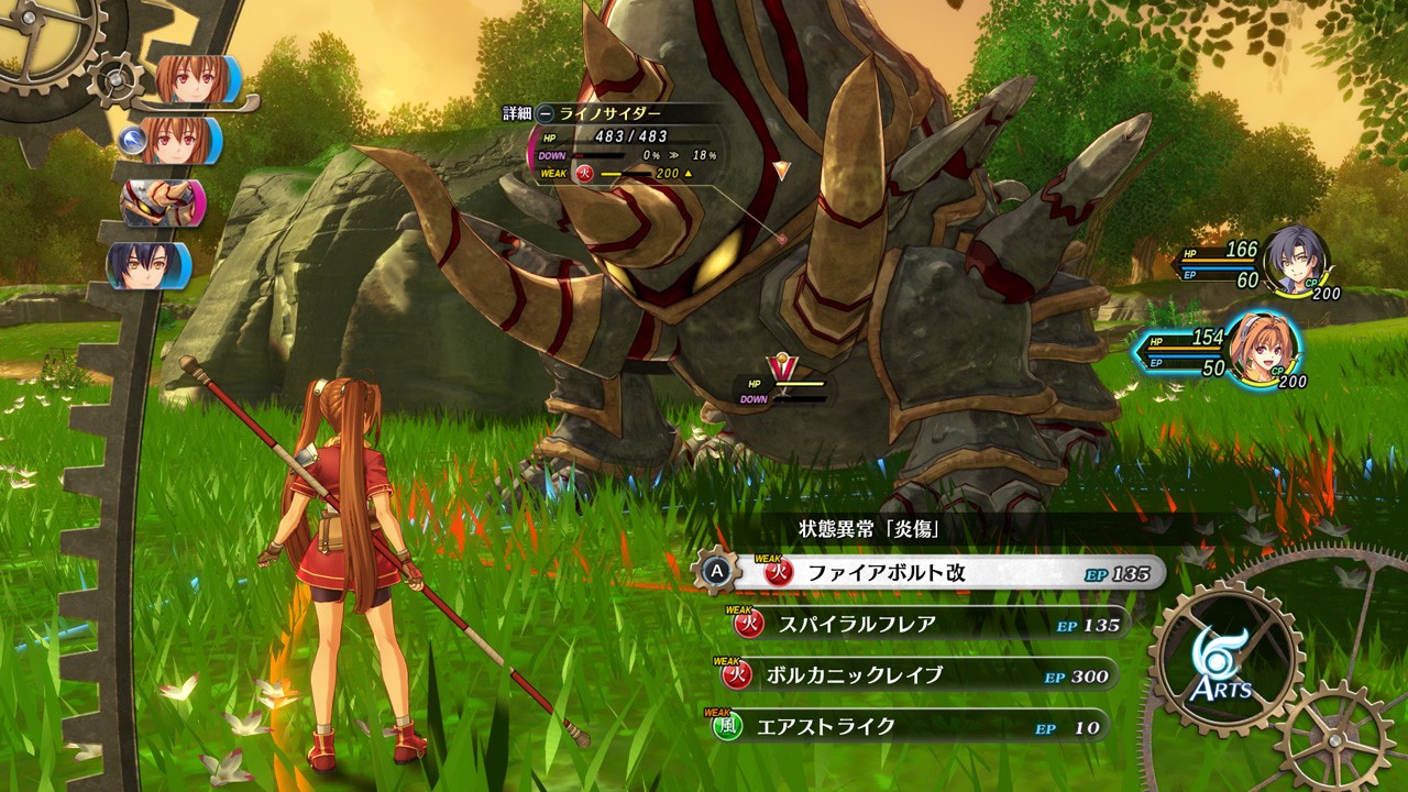 軌跡」シリーズの原点が登場。『英雄伝説 空の軌跡 the 1st（仮称