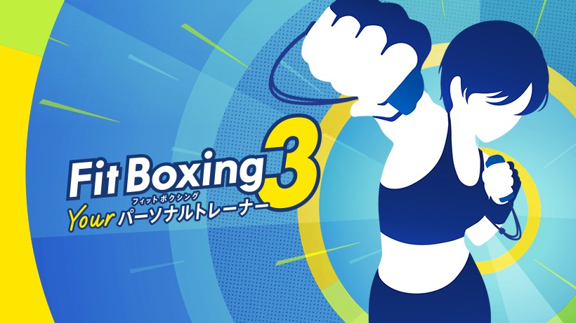 自宅で本格的なエクササイズが楽しめる「Fit Boxing」の最新作『Fit
