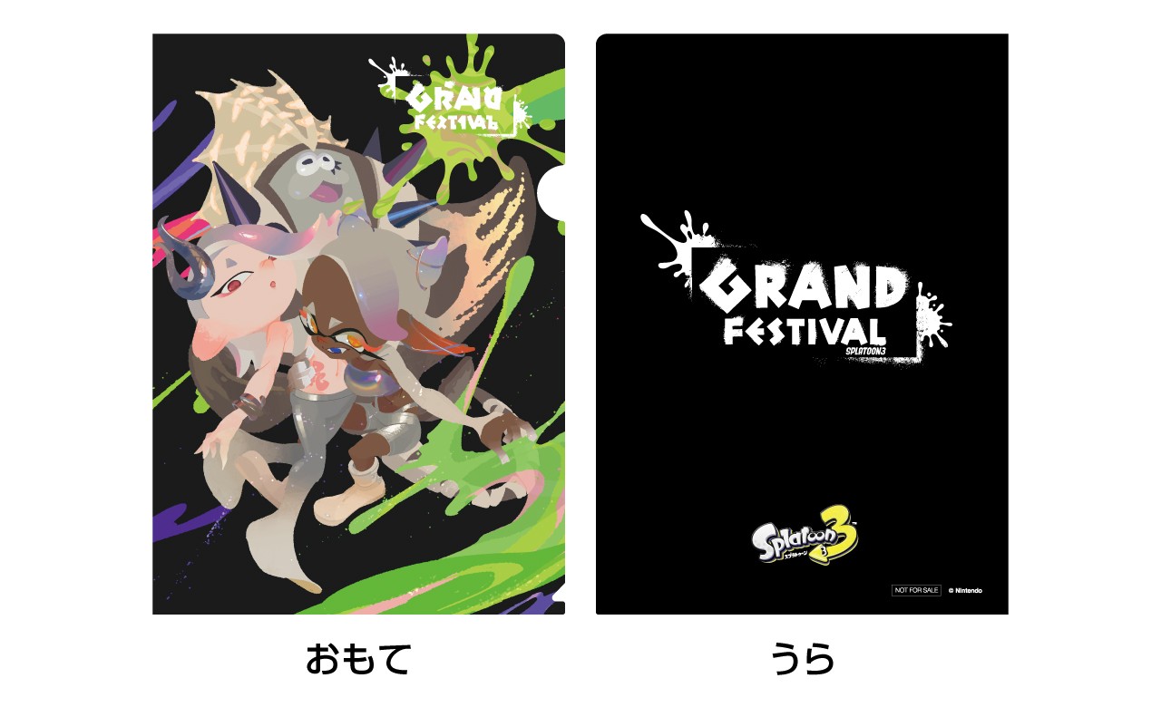 サントリー×スプラトゥーン3「塗られちゃったコラボボトル」が登場