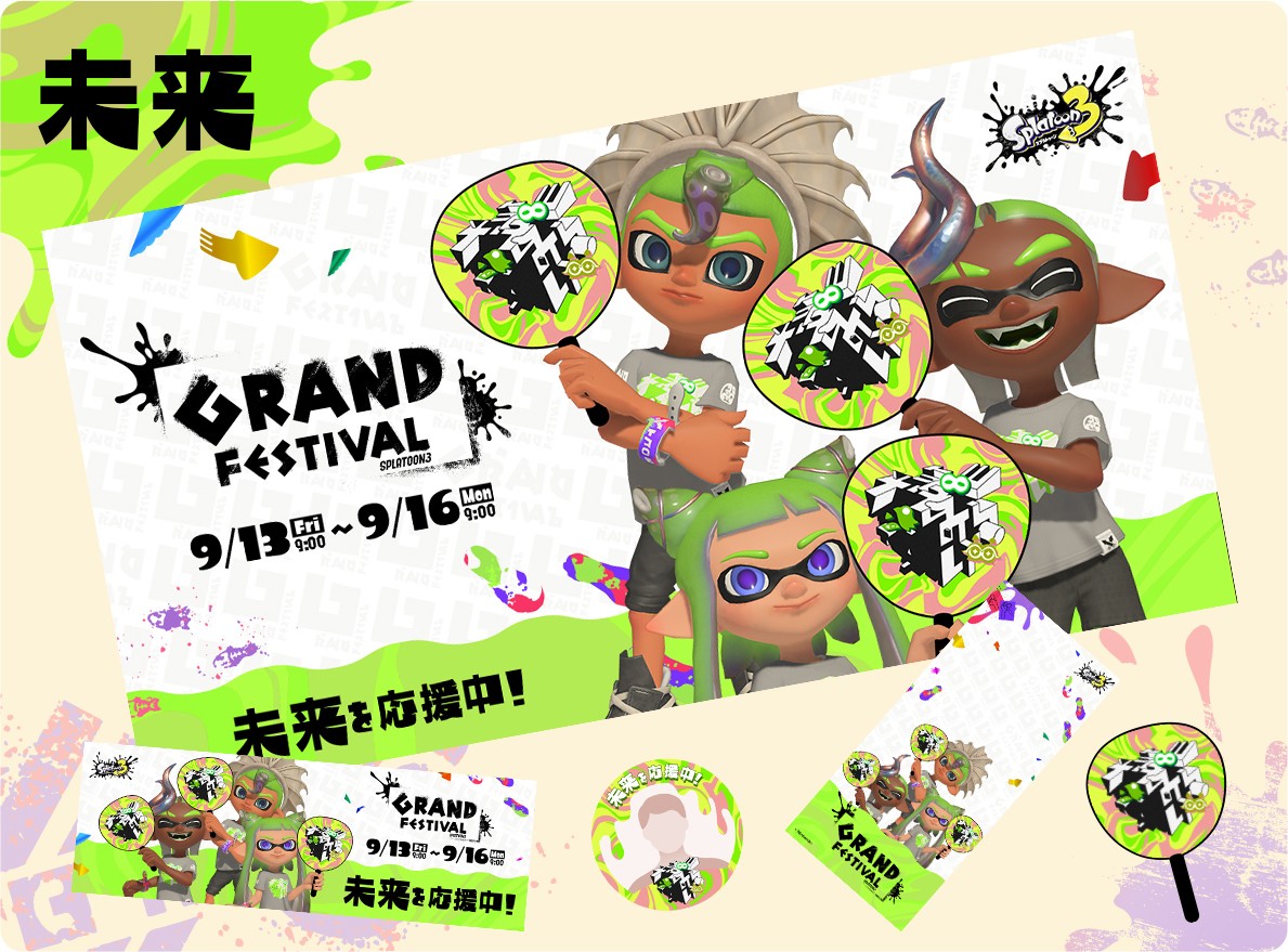スプラトゥーン3』グランドフェスティバルは開催間近。フェス本番の