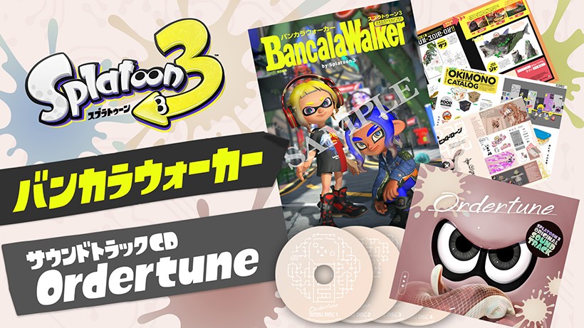 スプラトゥーン3』のバンカラウォーカー＆サウンドトラックCD第二弾が