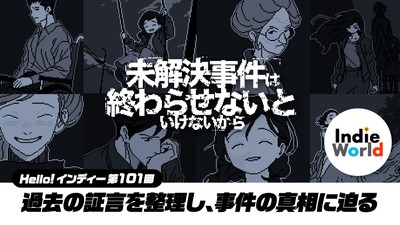 楽天ブックス: 華城事件は終わっていない - 担当刑事の綴る