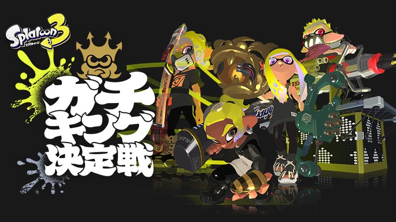 スプラトゥーンゲーム 色が失われた世界をカラフルなテトリミノが彩る。テト1カップ「スプラ