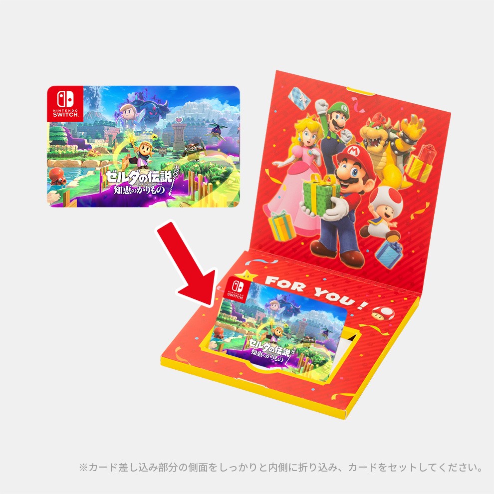ゼルダの伝説 知恵のかりもの』は本日発売。壁紙やアイコンパーツも