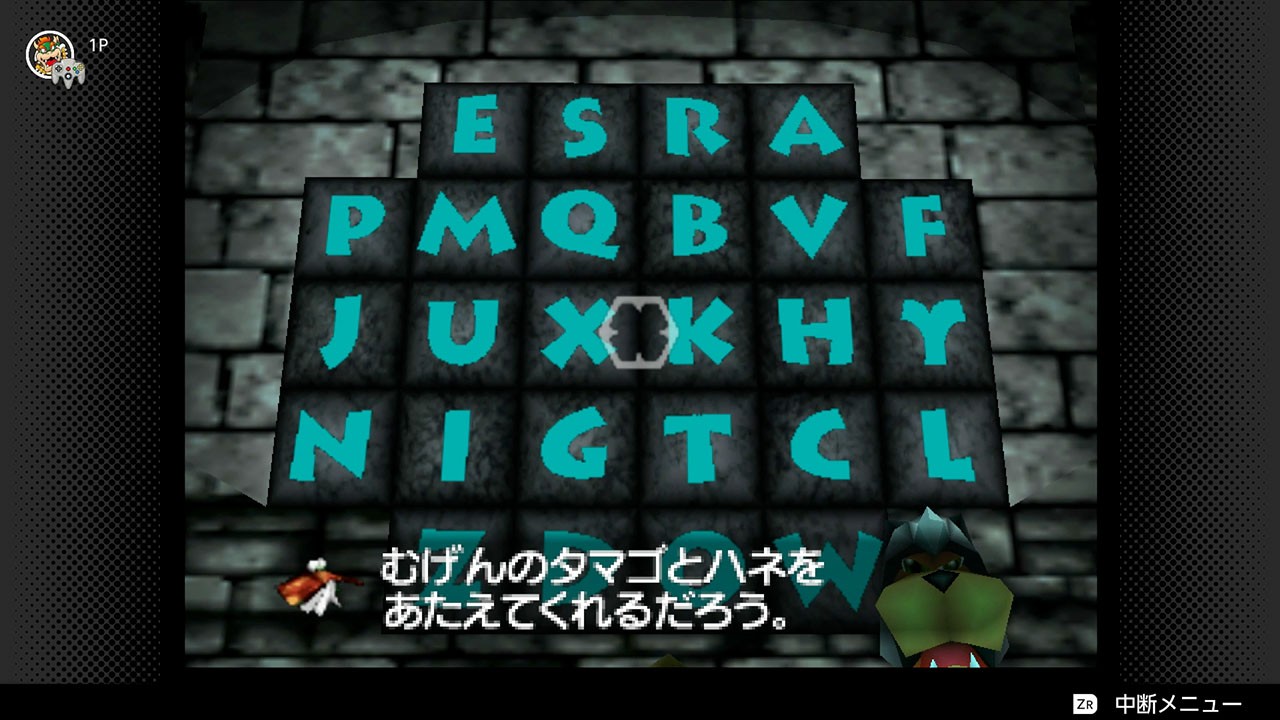 10月25日追加】「NINTENDO 64 Nintendo Switch Online」に『バンジョー