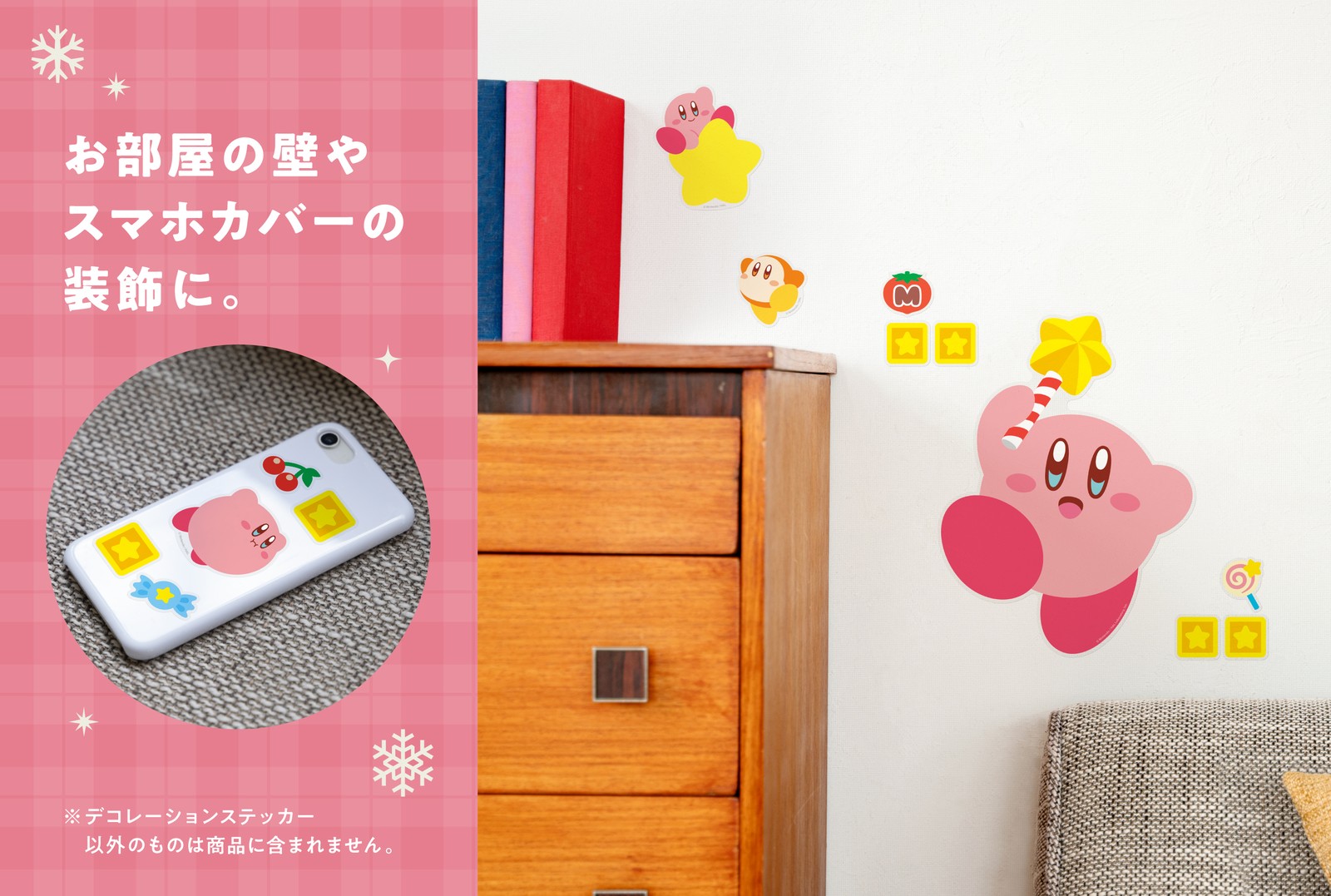 星のカービィ[GB] - レトロゲーム pocket～GBA,GBC,GB,DS,PSP,WS