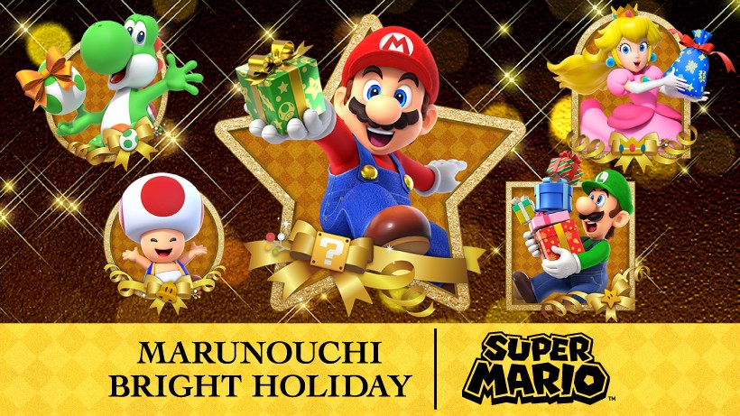東京 丸の内エリアで「MARUNOUCHI BRIGHT HOLIDAY 2024 ｜SUPER MARIO