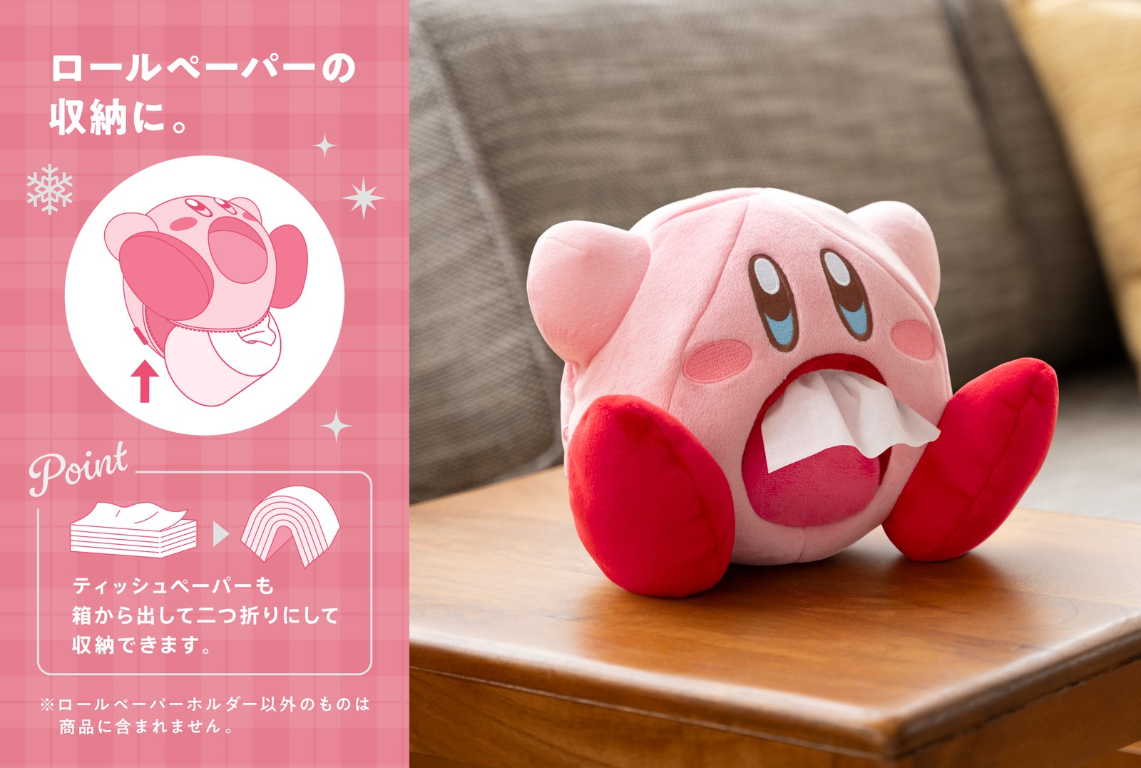 ボディカバーコレクション for New ニンテンドー 3DS LL (星の