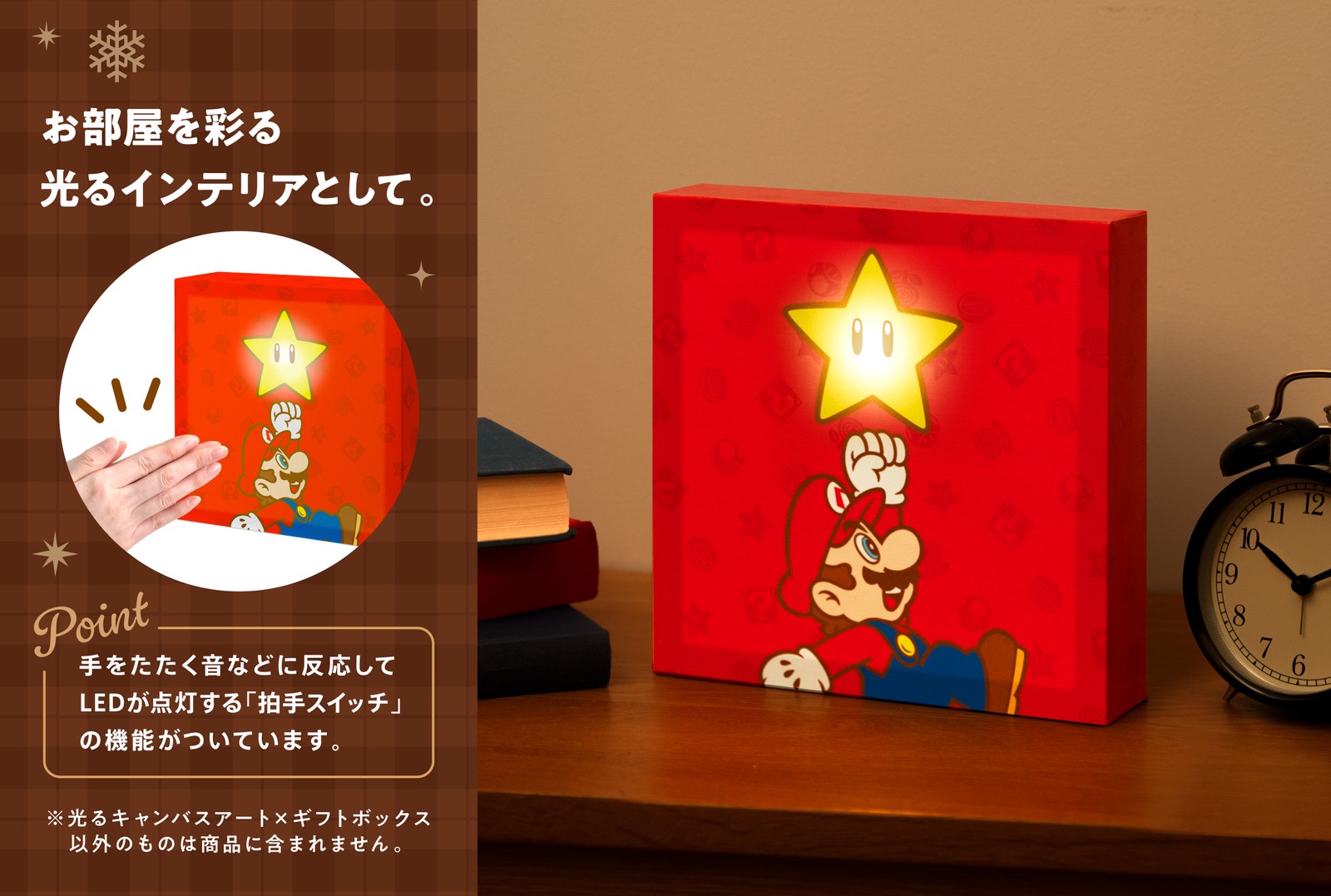 スーパーマリオ」「星のカービィ」「ドンキーコング」の