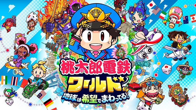 新マップ「ムー大陸浮上！」が登場。『桃太郎電鉄ワールド ～地球は