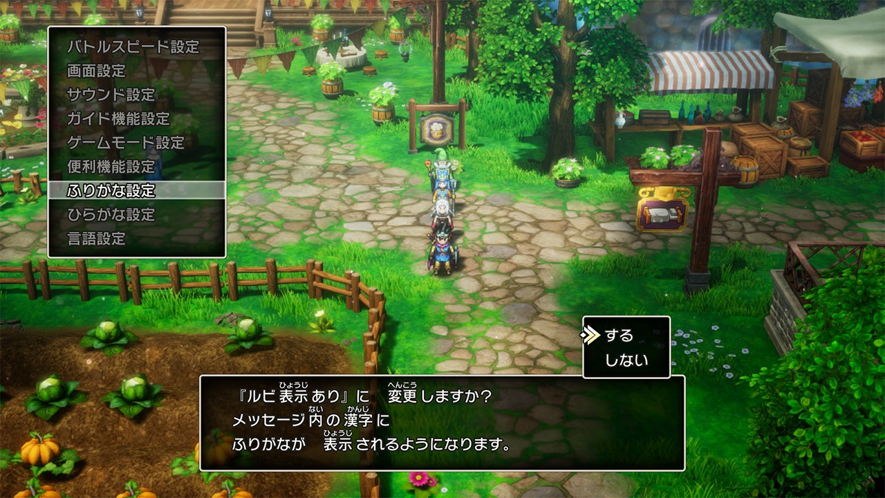 HD-2D版『ドラゴンクエストIII そして伝説へ…』がNintendo Switchで