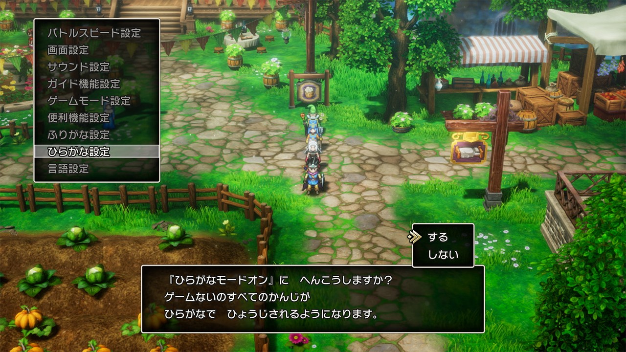 HD-2D版『ドラゴンクエストIII そして伝説へ…』がNintendo Switchで