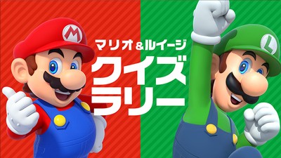 Nintendo Switch マリオレッド×ブルー セット」が2月12日に発売決定