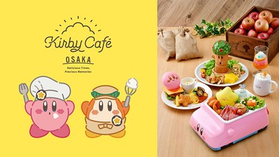 マクドナルドのハッピーセット®に「星のカービィ」が初登場