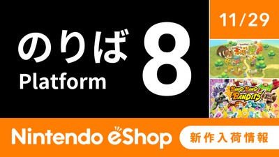 スイッチソフト１１本まとめ Switch用ソフト『桃太郎電鉄ワールド ～地球は希望でまわってる
