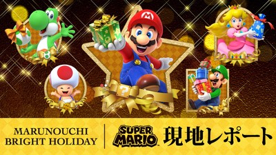 新品　送料込　amiibo マリオ　ゴールドver. 41LicW7S2PL.jpg_BO30,255,255,