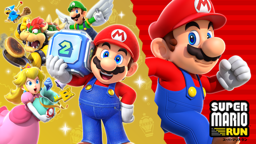 スーパーマリオ ラン』で、期間限定の『スーパー マリオパーティ