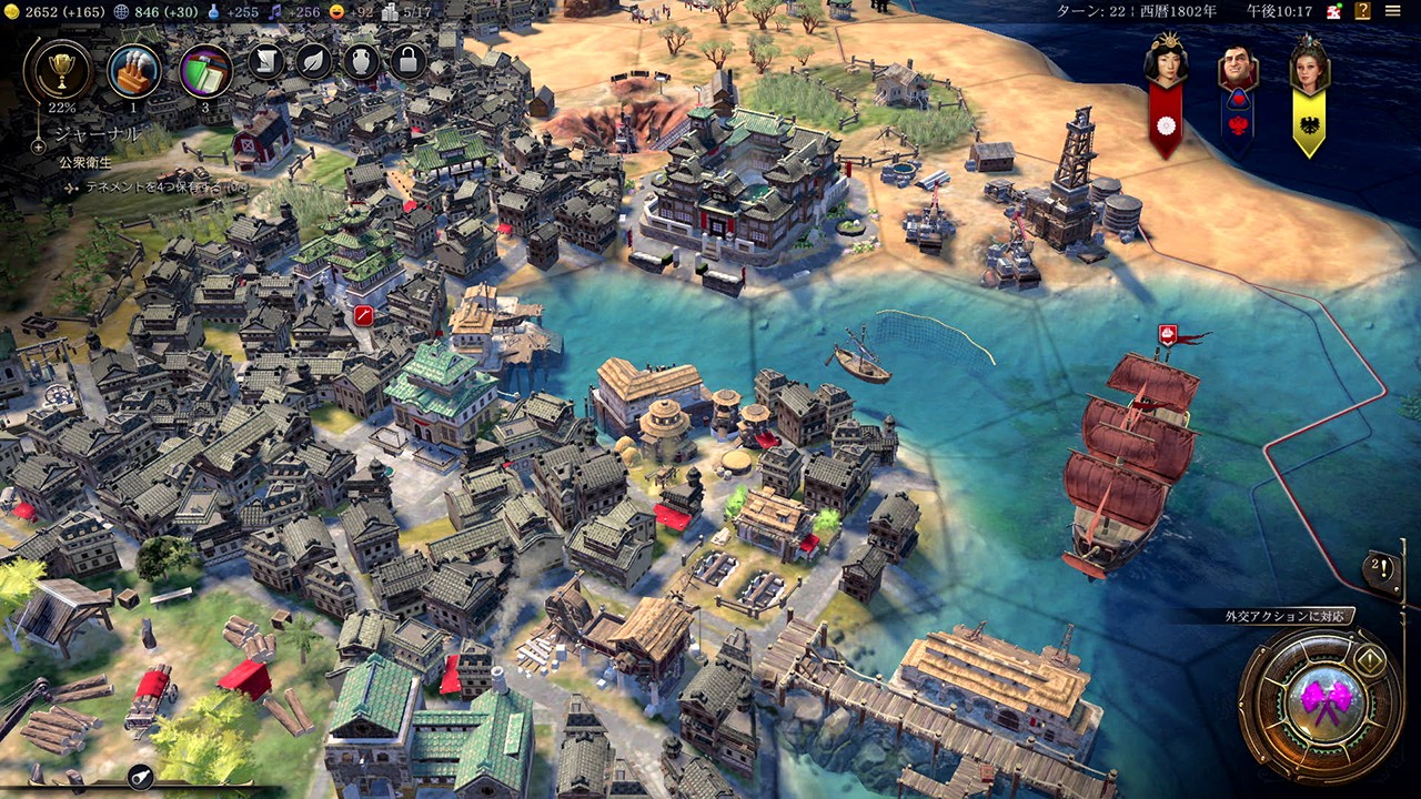 歴史に名を残す最強の国家をその手で。ストラテジーゲームシリーズ最新