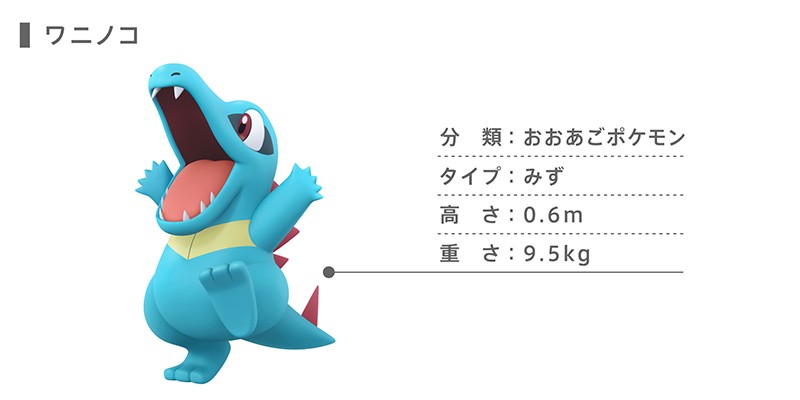 Nintendo Switch『Pokémon LEGENDS Z-A（ゼットエー）』の最新映像を