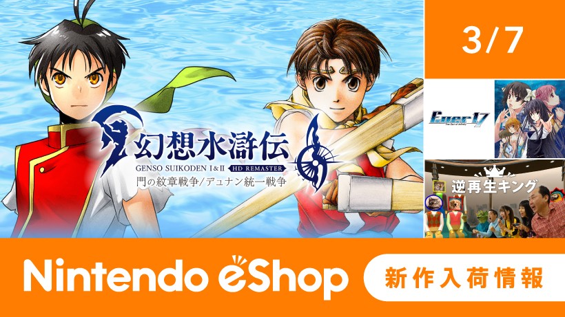 【流通関係者限定】任天堂 新作ソフト受注会 資料 2013年7月当時モノ 0fd6256b7b2d49d88d91dcc88e319b