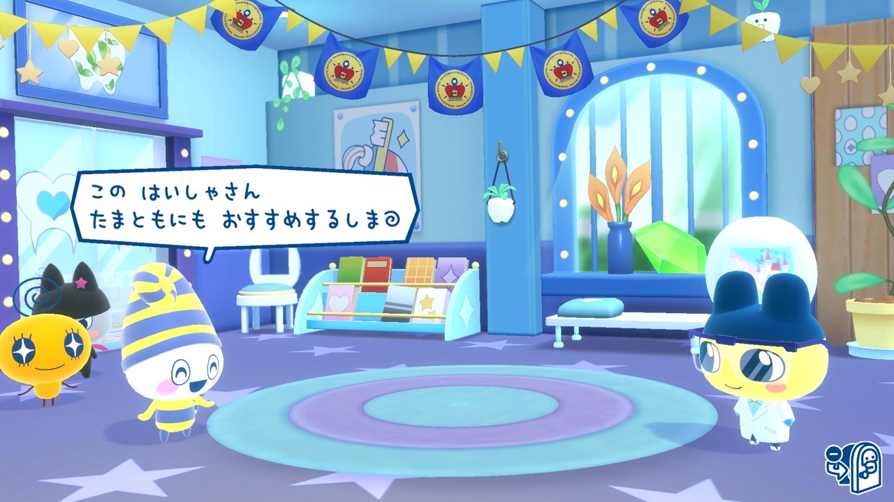 シリーズ完全新作『たまごっちのプチプチおみせっち おまちど～さま