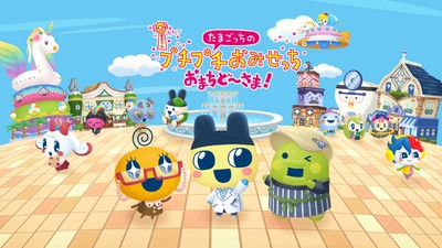 Nintendo Switch あつまれどうぶつの森 プチプチおみせっち 4b2b14e601ec49b49b59a2bd9d0012