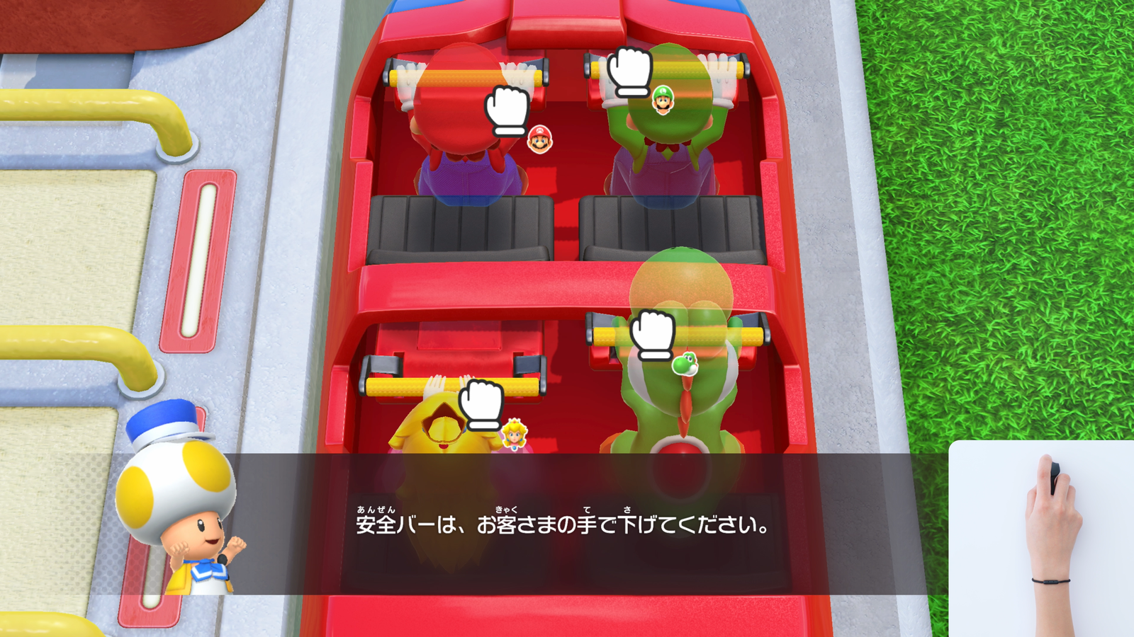 マリオパーティの番組に「あなた」が登場！？ 『スーパー マリオ