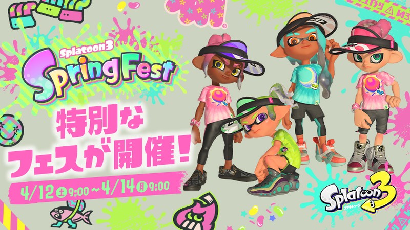 スプラトゥーン3』春の特別なフェス「Spring Fest」が再び開催