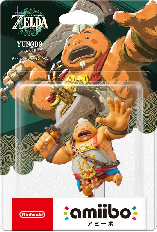 ゼルダの伝説 ブレス オブ ザ ワイルド』と『ゼルダの伝説 ティアーズ