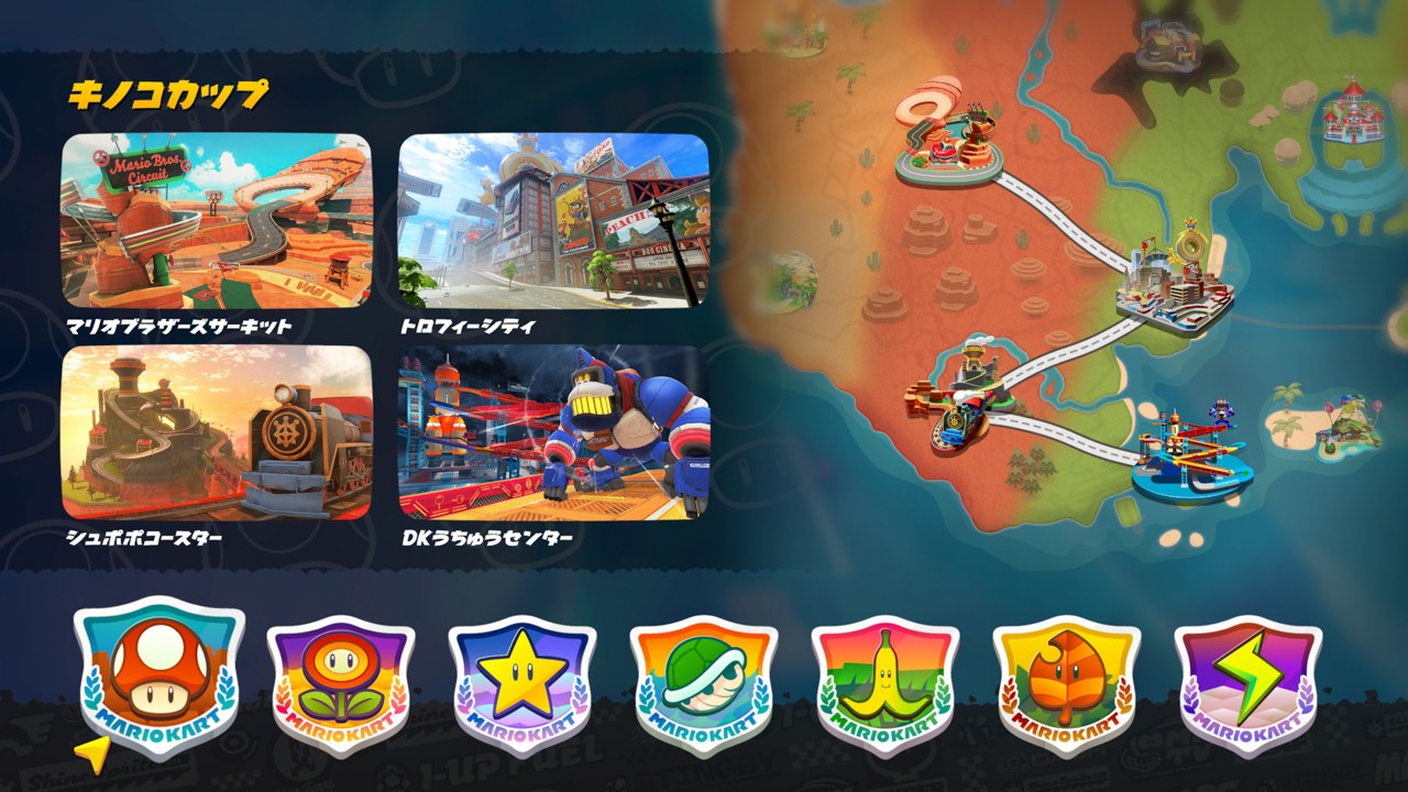 大陸横断、世界をまたぐレースが開幕。『マリオカート ワールド』を