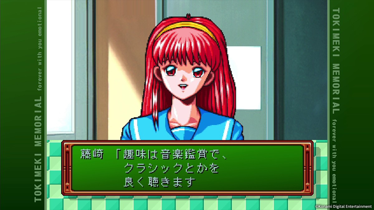 ときめきメモリアル ~forever with you~ → エモーショナル|2025年『エモーショナル』|ゲーム画面例(比較組 1)