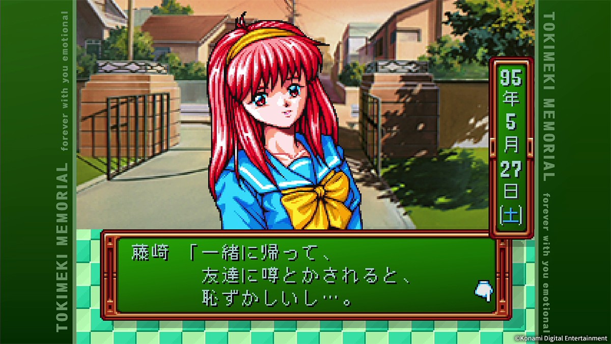 ときめきメモリアル ~forever with you~ → エモーショナル|2025年『エモーショナル』|ゲーム画面例(比較組 2)