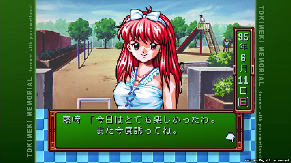 ときめきメモリアル ~forever with you~ → エモーショナル|2025年『エモーショナル』|ゲーム画面例(比較組 4)