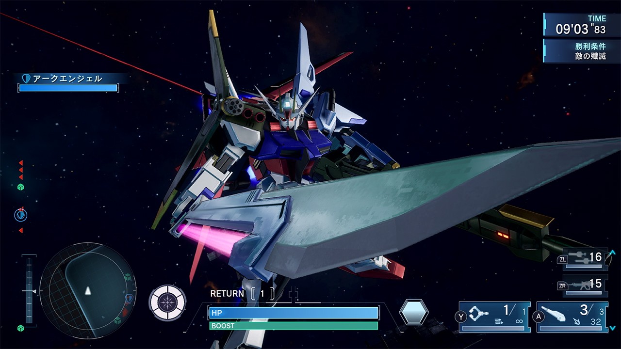 Nintendo Switch『機動戦士ガンダムSEED BATTLE DESTINY