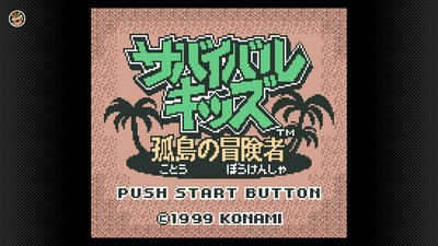 Amazon.co.jp: 超・逃走中&超・戦闘中 ダブルパック -Switch