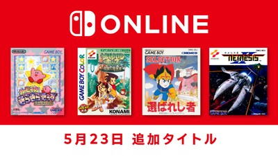 Nintendo Switch ソフト 2本セット [2007]｜Yahoo!フリマ（旧