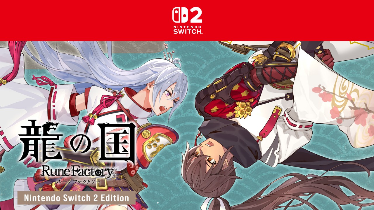 ファンタジー世界で冒険・生活の両方が楽しめるRPG「ルーン