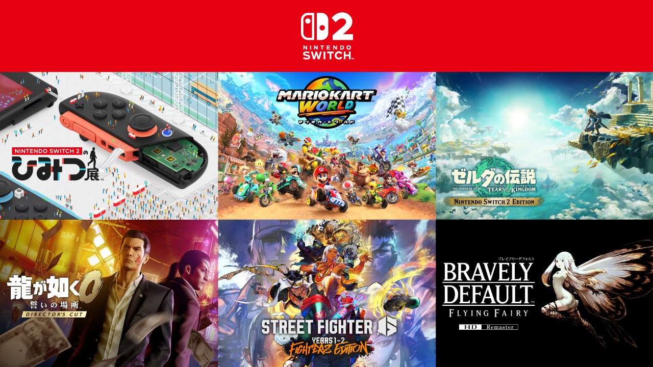 Nintendo Switch 2 の同時発売タイトルをご紹介。 | トピックス | Nintendo