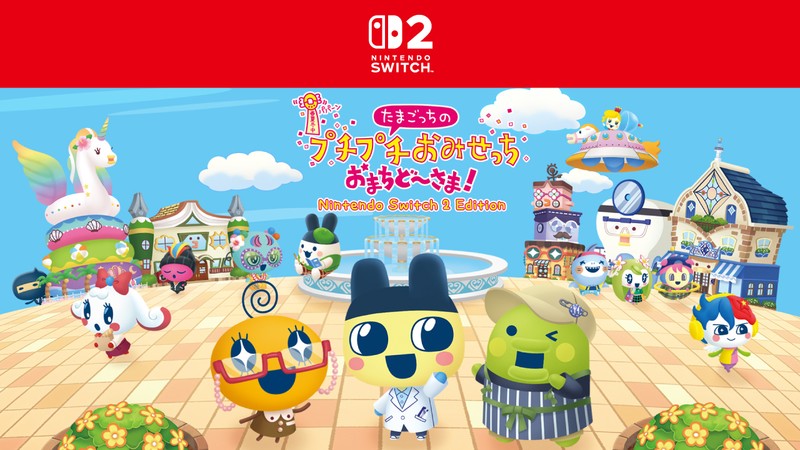 たまごっちと一緒におみせやさんをお手伝い。『たまごっちの